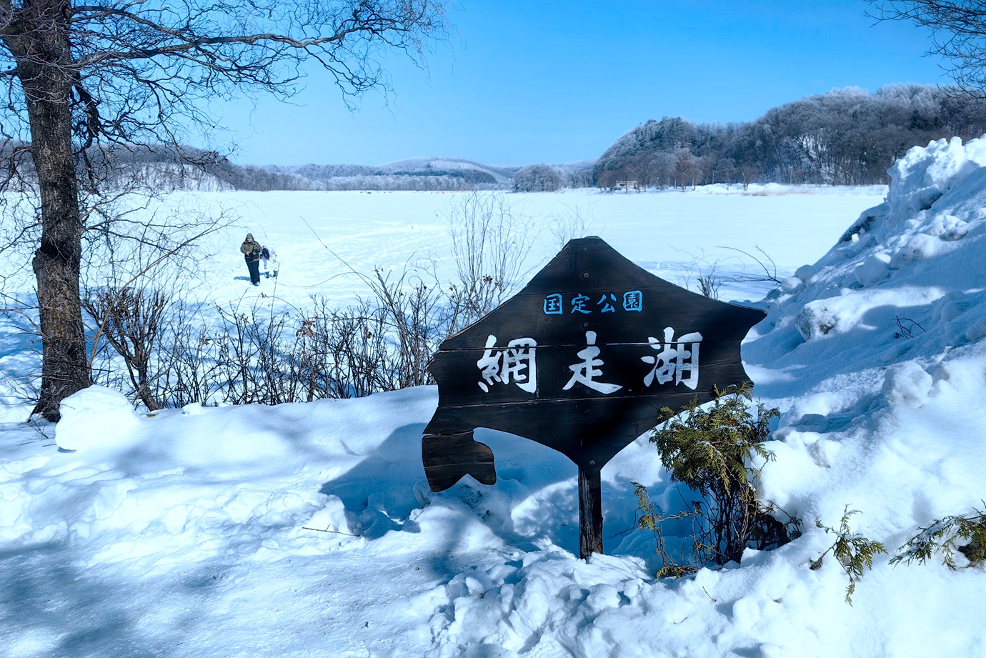 北海道-網走湖